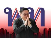 มาแล้ว!! เปิด 29 รายชื่อ กก.บห.เพื่อไทย ส่วนเลขาฯ พรรค เป็นไปตามคาด.!!