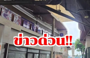 CEO ดัง เปิดสภาพล่าสุด ศูนย์การค้า สุดเงียบเหงาไร้คนเดิน