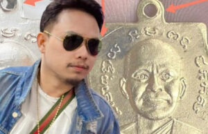 ปอ หาดใหญ่ เซียนพระใต้ ฟันเลย แท้-เก๊ ตาสว่างแล้ว ใครคือเบอร์หนึ่ง