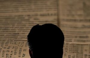 เพจดังแฉเดือด”เซียนพระ”เปิดวีรกรรมฉาว ผู้เสียหายเพียบ