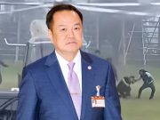 เลขเฮลิคอปเตอร์ “นายกฯ อนุทิน” สะดุดบันได ทะเบียนรถประจำตำแหน่ง