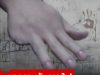 ขุมนรกบนดิน! เปิดภาพ “ห้องมืด” แก๊งคอลเซ็นเตอร์ จุดลงโทษอำมหิต “สับไก่ให้ลิงดู”