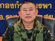 เปิดหนังสือด่วนที่สุด “แม่ทัพภาค 1” ตอบกัมพูชา ขีดเส้นส่งแผนอพยพ