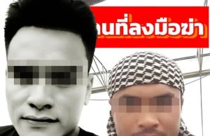 ดับอนาถ แรงงานไทยในอิสราเอล ถูกเพื่อนร่วมชาติปลิดชีพ สาเหตุสลด