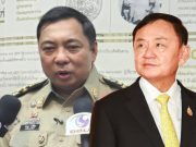 “ราชทัณฑ์”เล็งให้”ทักษิณ”ช่วยงานการศึกษา เป็น อ.สอนภาษาอังกฤษ