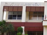 เรือนจำกลางโคราชออกแถลงแล้ว เหตุเจ้าหน้าที่เสียชีวิต 3 ศพ