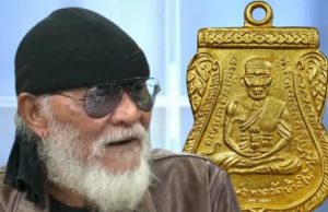 เอาแล้ว “พยัพ คำพันธุ์” ตัดสินชัด ประกาศลั่นถ้า “บอย” กล้าขาย