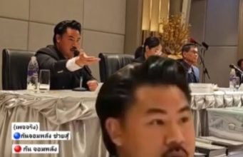 เปิด 2 มูลนิธิ”กันจอมพลังช่วยสู้”เคยโอนให้ ยันโปร่งใสตรวจสอบได้