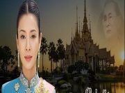 พลังเงียบของศรีรัศมิ์ ภาวะผู้นำที่ไม่ต้องใช้คำพูด