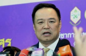 อนุทิน สั่งตรวจสอบแล้ว 7 นักการเมืองไทย เอี่ยวแก๊งสแกมเมอร์