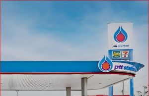 ราคาน้ำมันพรุ่งนี้ (21 ต.ค. 68)