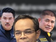 “ทนายเกิดผล” กางกฎหมาย ปม มูลนิธิกันจอมพลัง อ่านจบบอกเลย ชัดเจน