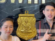 เผยโฉมมือแรก ขายเหรียญหลวงปู่ทวดทองคํา 100 เดียว จบมือสุดท้าย 5 ล้าน