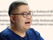 “อ.จตุรงค์” ลั่นซัดเดือด เรื่อง “สิทธิ” ใครหนอ ไม่เคยโผล่หัวมาเลย