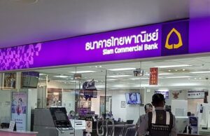 แจ้งเตือน!! ธ.ไทยพาณิชย์ ออกประกาศด่วน ถึงลูกค้าทุกคน