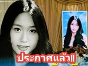 นักศึกษาสาว ปี 3 ถูกพบตกตึกเสียชีวิต ก่อนรู้ความจริงสาเหตุุน่าเศร้า!