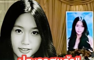 นักศึกษาสาว ปี 3 ถูกพบตกตึกเสียชีวิต ก่อนรู้ความจริงสาเหตุุน่าเศร้า!