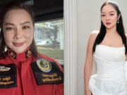 เปิดจำนวนเงิน แก้มบุ๋ม โอนบริจาคช่วยค่าน้ำมันรถตักรถขุดช่วยชาวบ้าน