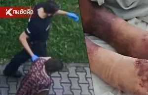 ตร.บุกช่วย หญิงวัย 42 ถูกพ่อแม่แท้ๆ ขังนาน 27 ปี “กุเรื่อง” ลูกโดนลักพาตัว