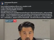 “อั๋น ภูวนาท” ขอโพสต์ตรง ๆ ถึง “กัน จอมพลัง” คนถล่มไลก์นับพัน