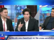 “วัน อยู่บำรุง” เคลื่อนไหวชัดเจน ศึกดราม่าพระเครื่องแท้-เก๊