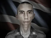 สดุดีความเสียสละ “อส.ทพ.” ถูกลอบยิงเสียชีวิตขณะขับรถ