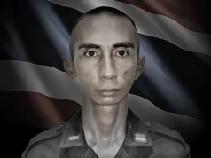 สดุดีความเสียสละ “อส.ทพ.” ถูกลอบยิงเสียชีวิตขณะขับรถ