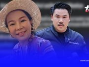 “อมรัตน์” ตัดสินใจโพสต์เตือน “กัน จอมพลัง” แบบตรง ๆ แล้ว