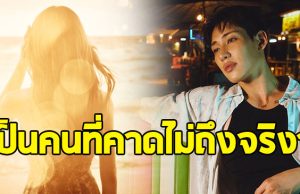 กรี๊ดหนักมาก เฉลยแล้วใครคือนางเอก MV คนแรกของ แบมแบม