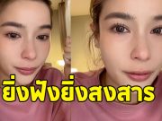 วิว วรรณรท อัดคลิปแจงสาเหตุโพสต์ เหนื่อย กลางไอจี