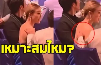 ชาวเน็ตแห่วิจารณ์ ซุปตาร์ตัวพ่อ ถึงเนื้อถึงตัว ดารารุ่นน้อง เกินไปไหม