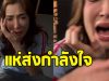 พิ้งกี้ สาวิกา ร้องไห้เสียงดังลั่น ก่อนเผยสาเหตุน่าเห็นใจ