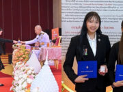 ลูกสาวดาราดัง ได้รับรางวัล เยาวชนดีเด่นแห่งชาติ 2568