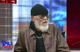 บอย ท่าพระจันทร์ ตอบแล้ว ป๋าพยัพ ขอซื้อ 6 ล้าน แปปเดียวไลก์กระฉูด