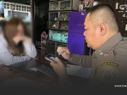 จับแล้ว ร้านทุจริต”คนละครึ่งพลัส” ตำรวจเอาจริง โดนคุก-ปรับอ่วม