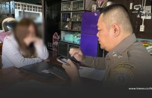 จับแล้ว ร้านทุจริต”คนละครึ่งพลัส” ตำรวจเอาจริง โดนคุก-ปรับอ่วม