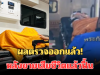 ผลตรวจออกแล้ว! หลังยายเสียชีวิตแล้วฟื้น เผยอาการล่าสุด