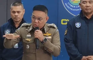 ปิดดอยทลายรัง รวบเจ้าของเว็บพนันดังภาคเหนือ ยึด 40 ล้าน