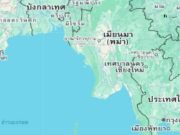 แผ่นดินไหวขนาด 5.0 เขย่าหมู่เกาะอันดามัน ห่างไทยแค่ 371 กม.