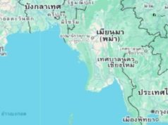 แผ่นดินไหวขนาด 5.0 เขย่าหมู่เกาะอันดามัน ห่างไทยแค่ 371 กม.