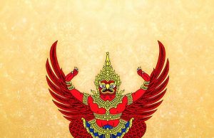 ราชกิจจาฯ ประกาศ เตือนปิดถนนสายหลัก ห้ามรถใหญ่ผ่านชั่วคราว 29-30 พ.ย.นี้