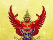 โปรดเกล้าฯ ให้ “พล.อ.สัญชัย” พ้นจากการปฏิบัติหน้าที่ราชองครักษ์