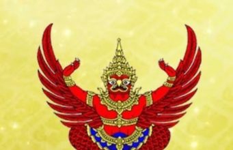 โปรดเกล้าฯ ให้ “พล.อ.สัญชัย” พ้นจากการปฏิบัติหน้าที่ราชองครักษ์
