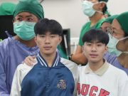 ครั้งแรกในไทย ผ่าตัดปลูกถ่ายตับฝาแฝดชายสำเร็จ ฝีมือคณะแพทย์ มช.