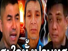 นายตำรวจช็อค!! เตรียมตัวได้พักยาว ถูกสั่งปลดออกจากราชการอย่างถาวร ฐานละเว้นต่อหน้าที่