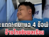 โป๊ะแตก! ทบ. แฉ 4 ข้อพิรุธเขมร อ้างไทยยิงพลเรือน บิดเบือนสื่อ