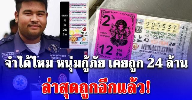 15-31884-3ovr3b-2-1024x538-1