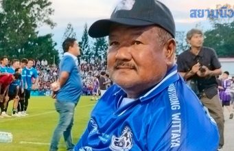 เศร้าเลย อ.สกล เผย มีนักเตะไม่ไปต่อกับทีม 1 ราย รู้ชื่อแล้วใจหาย