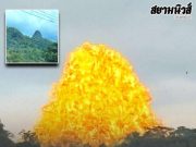 อ.เจษฎา เผยสาเหตุ ยอดเขาแหลม ทองผาภูมิ ถึงเปลี่ยนเป็นสีทองอร่าม