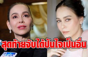 ‘นัท มีเรีย’ อยู่กิน 8 ปี สามีย่องหานางเอก ทุ่มหลายล้านหวังเป็นแม่คน สุดท้ายจับได้ปันใจเป็นอื่น